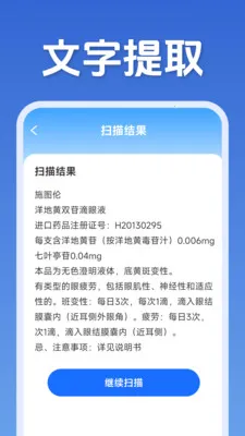 ��ά�����ɨ��2026���°汾v1.5.1.2 ��Ѱ��ͼ