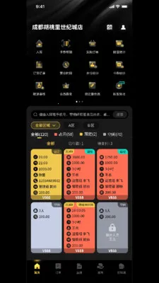 ΢������(�ư���������)v2.29.1 ��Ѱ��ͼ