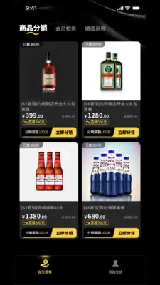 ΢������(�ư���������)v2.29.1 ��Ѱ��ͼ