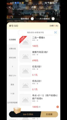 ΢������(�ư���������)v2.29.1 ��Ѱ��ͼ