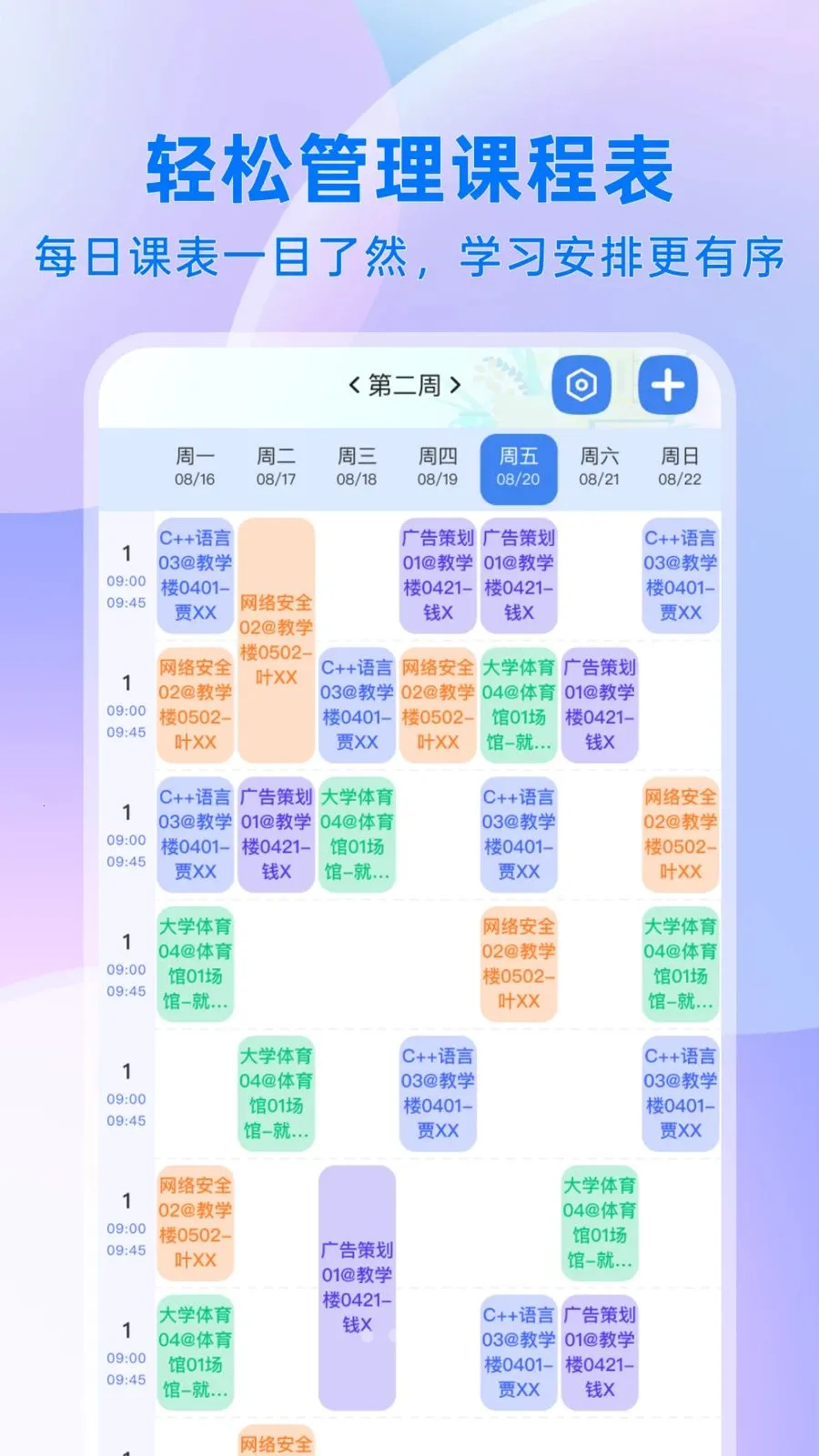 ��ҵ����(ѧ��ѧϰ����)v1.0.1 �ٷ������ͼ