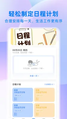 ��ҵ����(ѧ��ѧϰ����)v1.0.1 �ٷ������ͼ