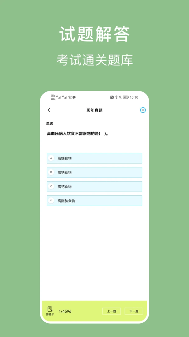 ������ҵ��2026���°汾v1.4.4 �ٷ������ͼ