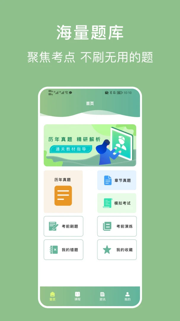 ������ҵ��2026���°汾v1.4.4 �ٷ������ͼ