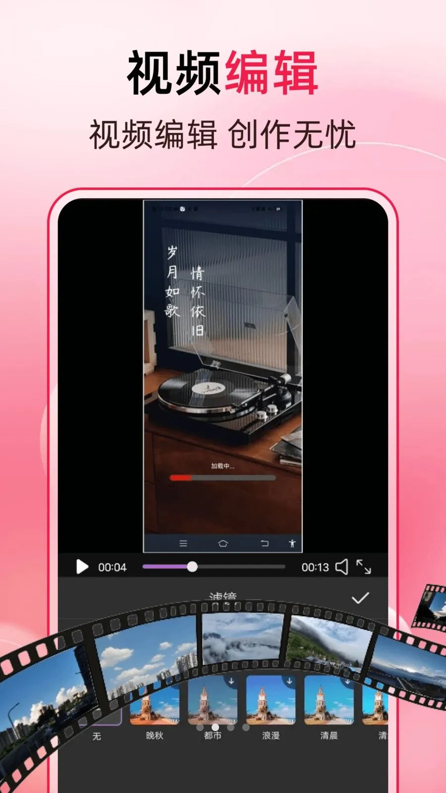 ����һ��ȥˮӡ2026���°汾v1.0.4 �ֻ����ͼ