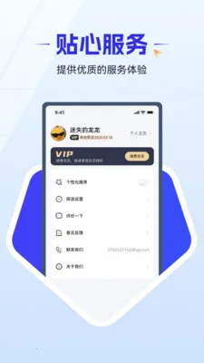 ��ǿ������(��Ļ��������)v1.0.4 �ٷ������ͼ