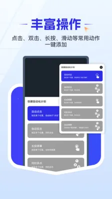 ��ǿ������(��Ļ��������)v1.0.4 �ٷ������ͼ