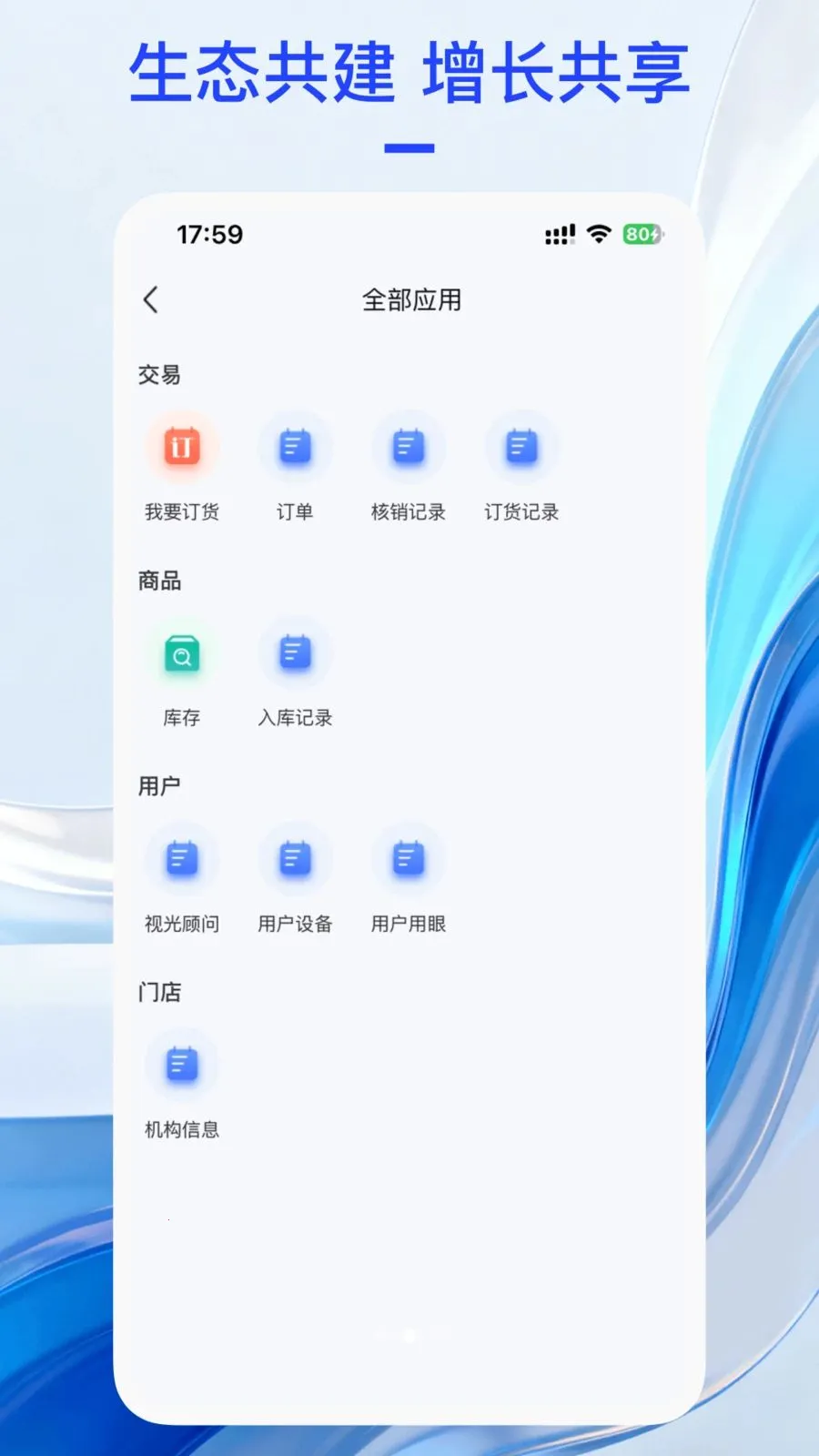 �������������ֻ���v1.0.7 ��׿���ͼ