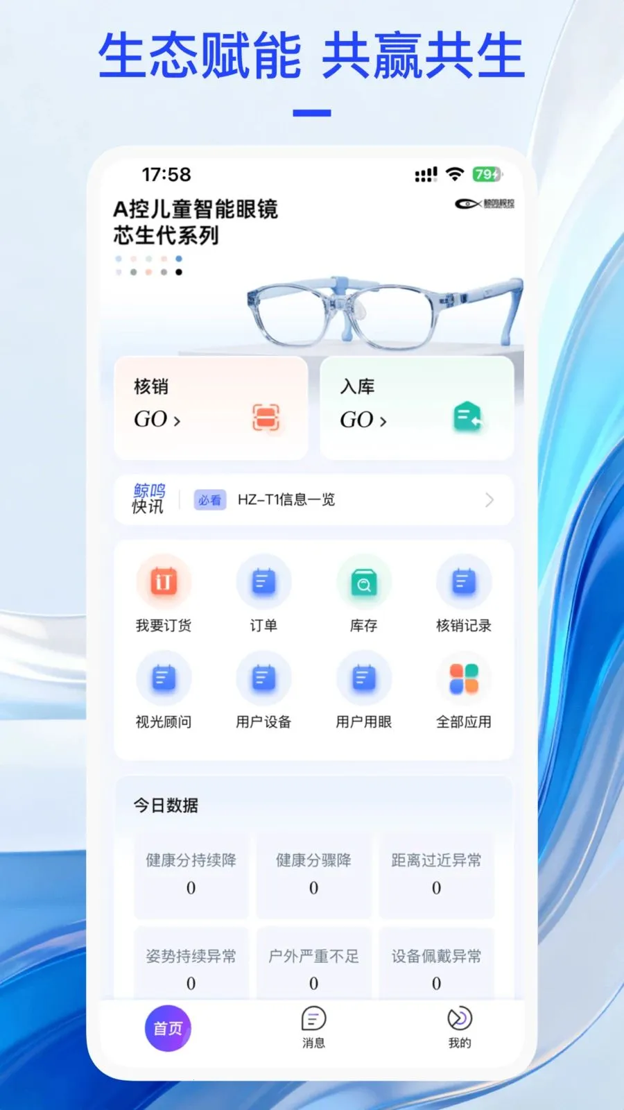 �������������ֻ���v1.0.7 ��׿���ͼ