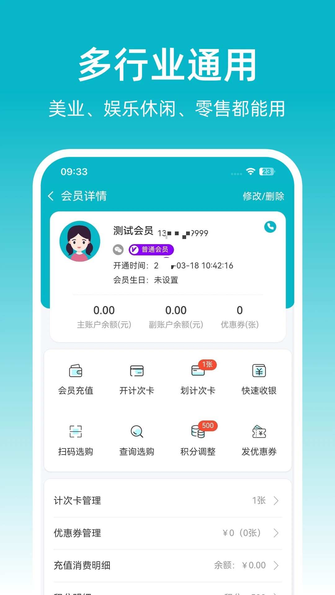 �ɷ��ŵ걦��׿���ֻ���v1.0.23 ��׿���ͼ
