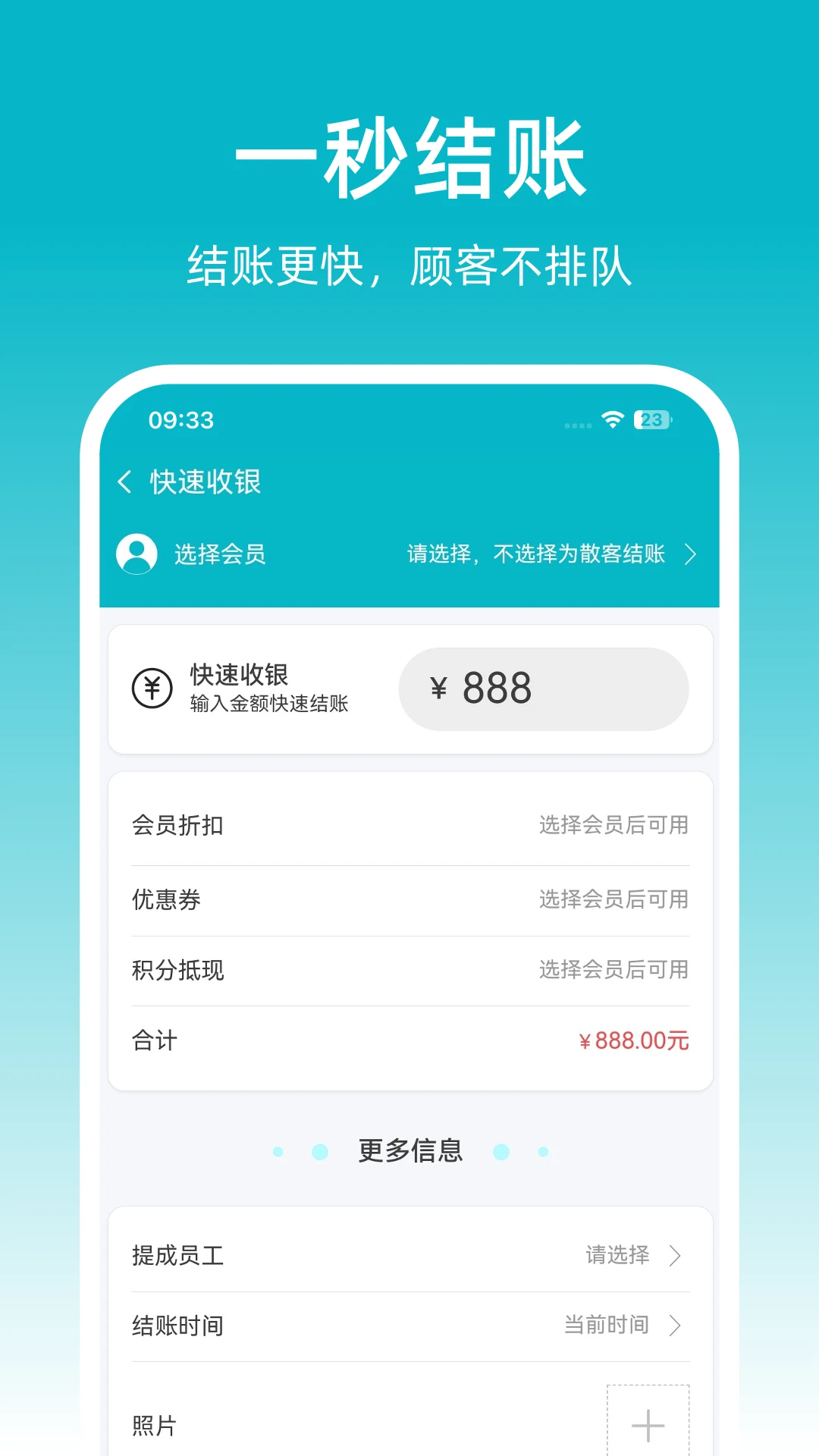 �ɷ��ŵ걦��׿���ֻ���v1.0.23 ��׿���ͼ