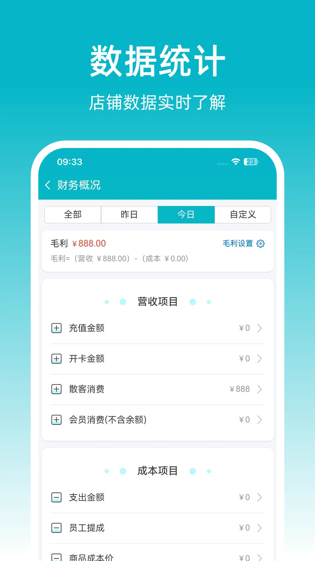 �ɷ��ŵ걦��׿���ֻ���v1.0.23 ��׿���ͼ