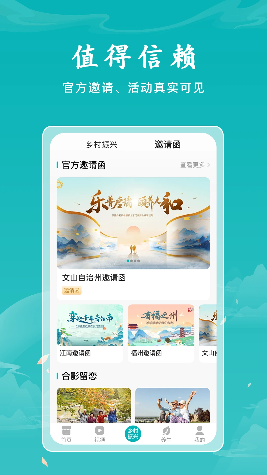 国韵优选2026最新版本 国韵优选2026最新版本