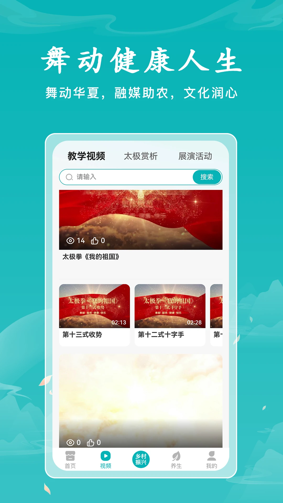 国韵优选2026最新版本 国韵优选2026最新版本