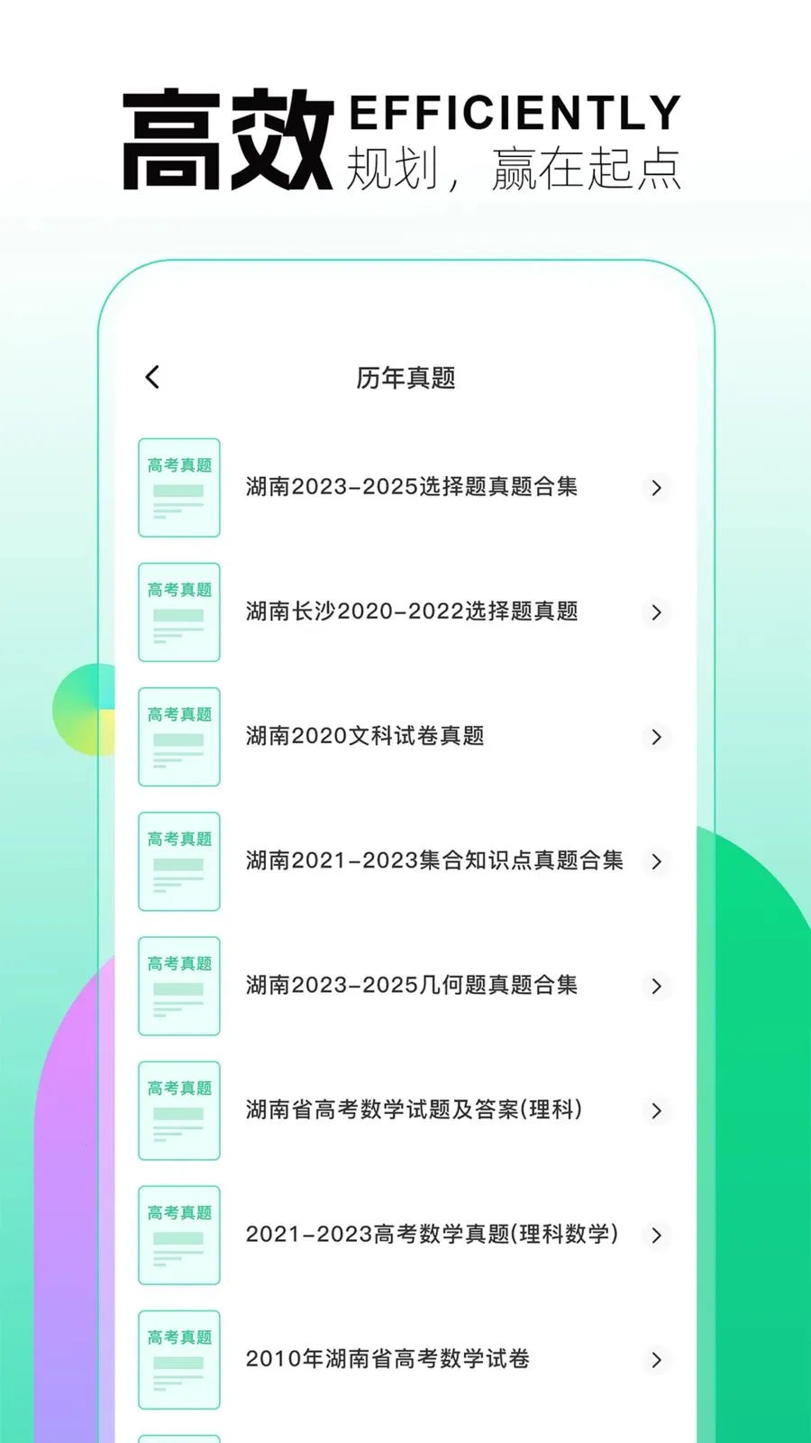 ��������2026���°汾v1.0.5 ��Ѱ��ͼ