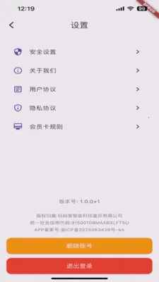 Ѽ�������ֻ���v1.1.2 ��׿���ͼ