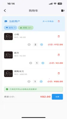 鸭匠最新手机版 鸭匠最新手机版