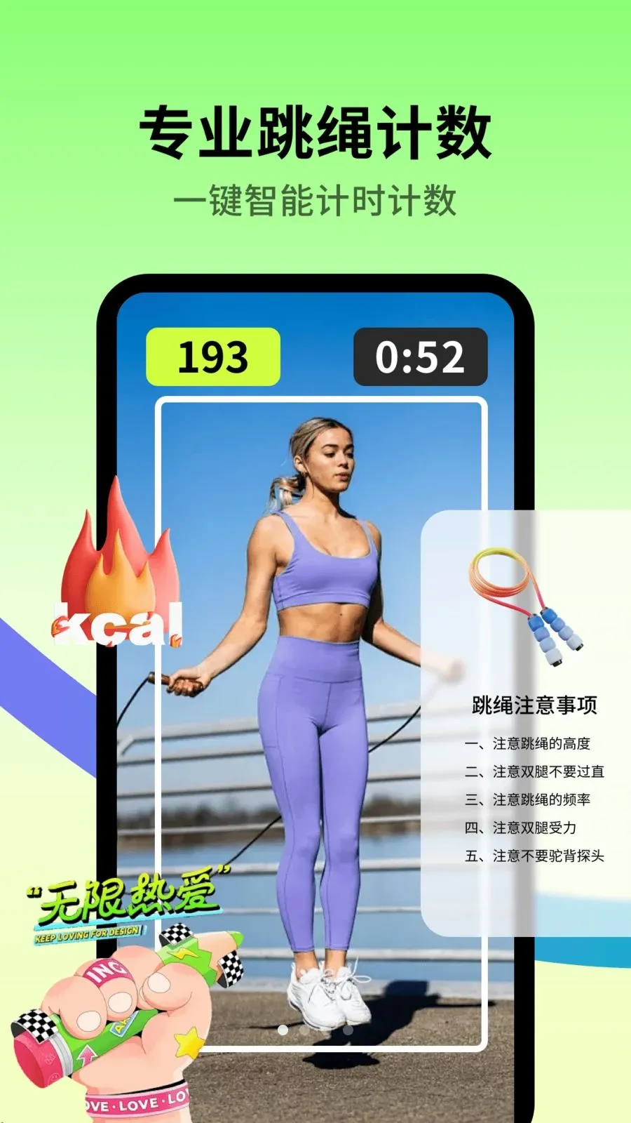 ����򿨰�����2026�ٷ����°汾v1.0.4 ��׿���ͼ