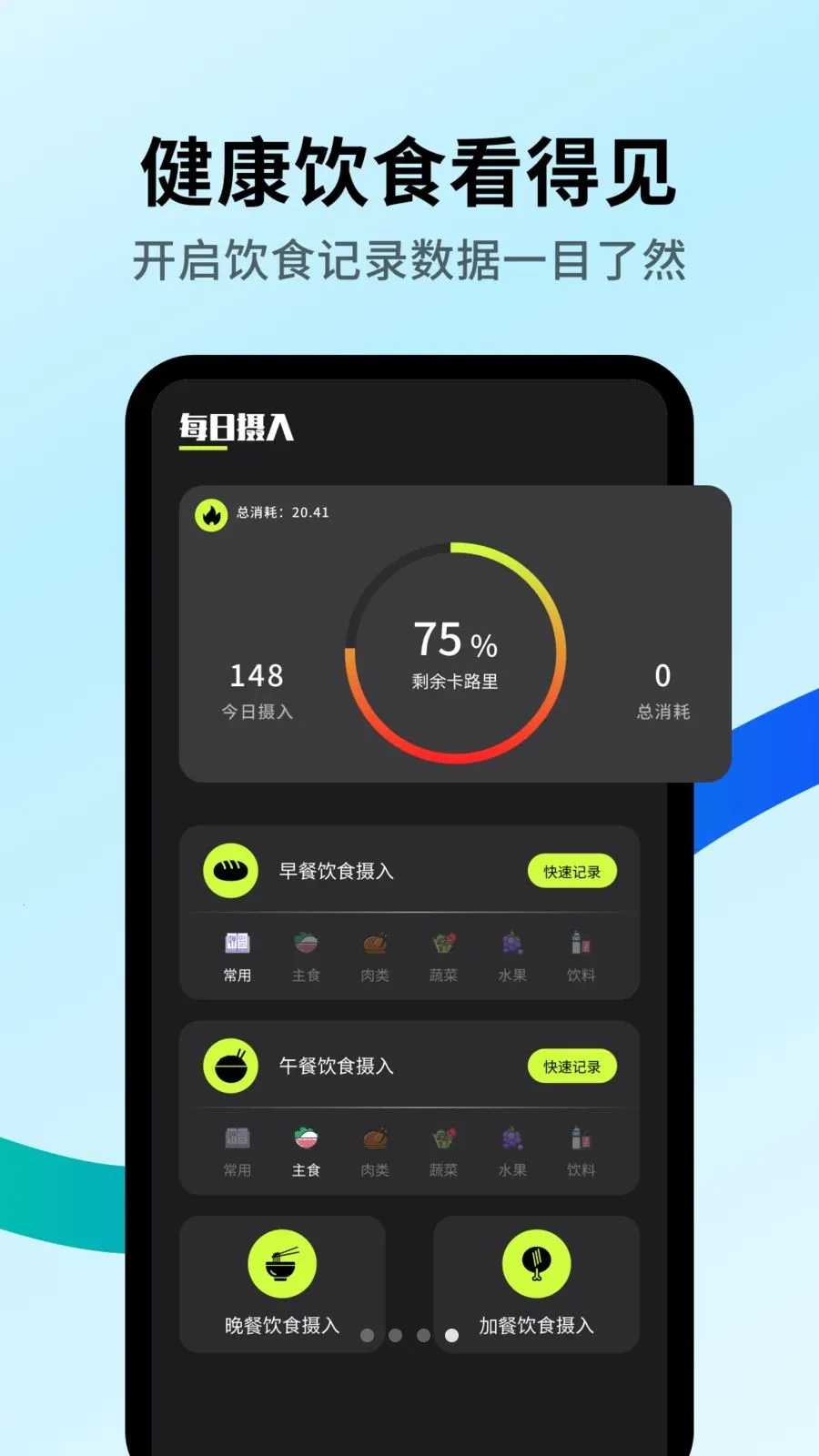 ����򿨰�����2026�ٷ����°汾v1.0.4 ��׿���ͼ