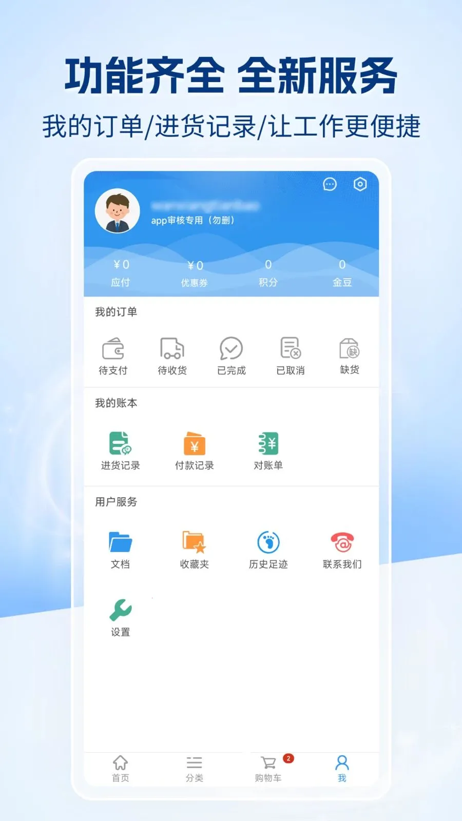 �����챦�̳�(�������µ�APP)v1.0.0 �ֻ����ͼ