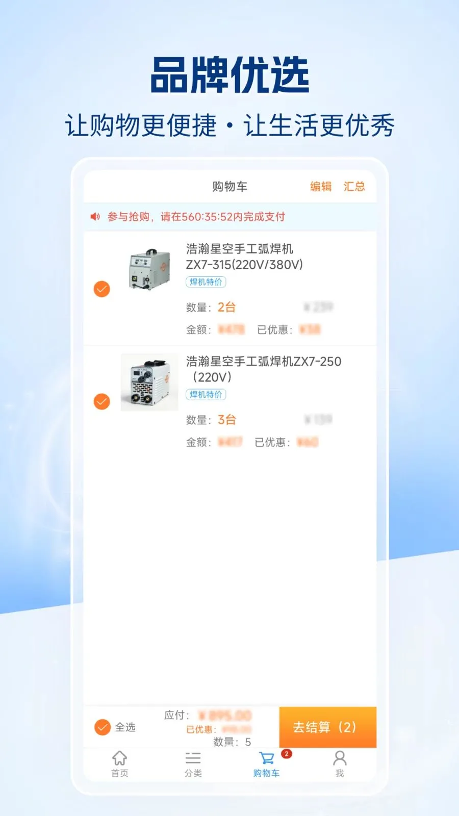 �����챦�̳�(�������µ�APP)v1.0.0 �ֻ����ͼ