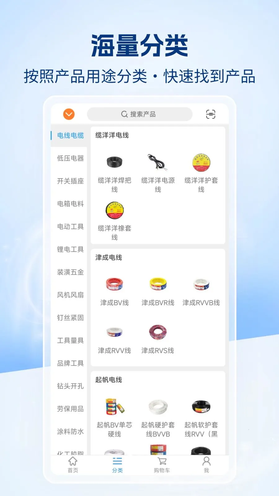 �����챦�̳�(�������µ�APP)v1.0.0 �ֻ����ͼ