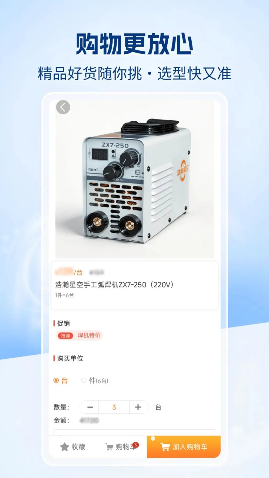�����챦�̳�(�������µ�APP)v1.0.0 �ֻ����ͼ