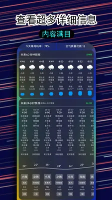 һ������������(������ѯƽ̨)v1.1.5 �ٷ������ͼ