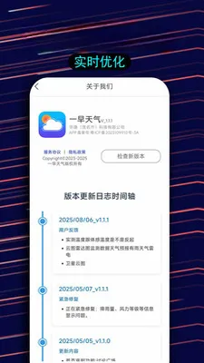 һ������������(������ѯƽ̨)v1.1.5 �ٷ������ͼ