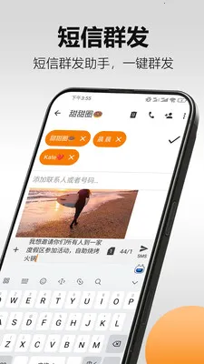 ������Ű�׿���ֻ���v5.19.3 ��׿���ͼ