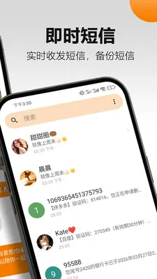 ������Ű�׿���ֻ���v5.19.3 ��׿���ͼ
