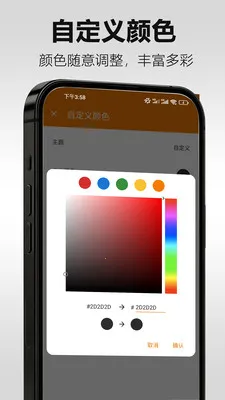 ������Ű�׿���ֻ���v5.19.3 ��׿���ͼ