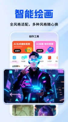 ���AIȫ�ܰ���2026�ٷ����°汾