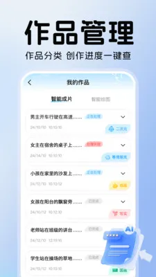 ���AIȫ�ܰ���2026�ٷ����°汾v1.0.1 ��Ѱ��ͼ