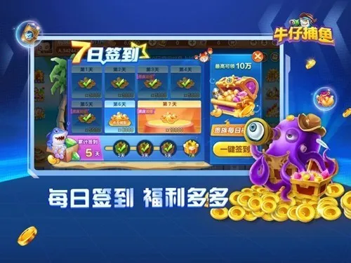 �������(ţ�в�����Ϸ)v3.7.1.0 ��Ѱ��ͼ