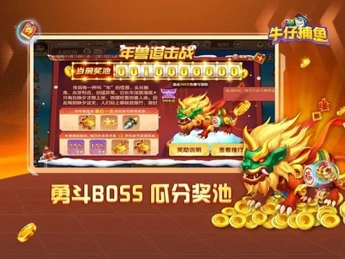 �������(ţ�в�����Ϸ)v3.7.1.0 ��Ѱ��ͼ
