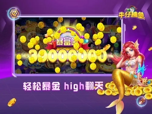 �������(ţ�в�����Ϸ)v3.7.1.0 ��Ѱ��ͼ