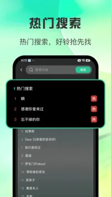 ȫ������������(������Ѷ���)v1.0.3 ��Ѱ��ͼ