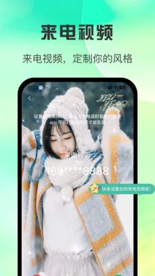 ȫ������������(������Ѷ���)v1.0.3 ��Ѱ��ͼ