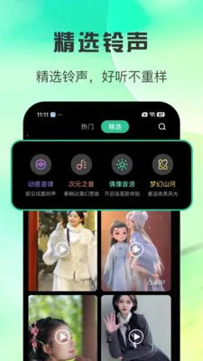 ȫ������������(������Ѷ���)v1.0.3 ��Ѱ��ͼ