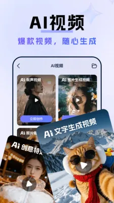 AI�˹�����Agent�����ֻ���v1.1.5 �ٷ������ͼ
