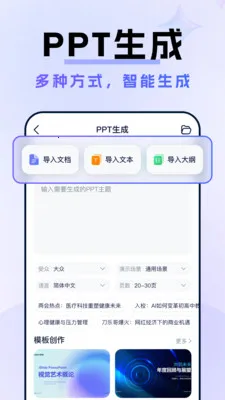 AI�˹�����Agent�����ֻ���v1.1.5 �ٷ������ͼ
