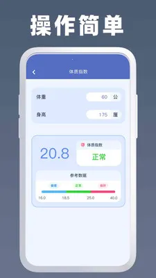 �ֻ������������׿���ֻ���v1.4.2 ��׿���ͼ
