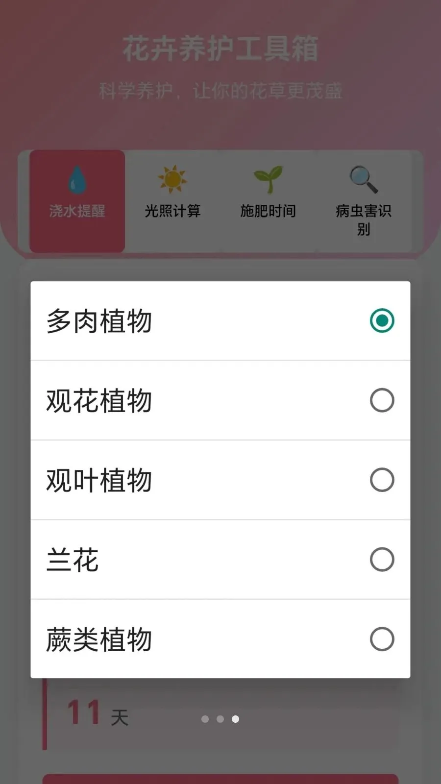 �������2026���°汾v1.0.1.27581540 ��Ѱ��ͼ