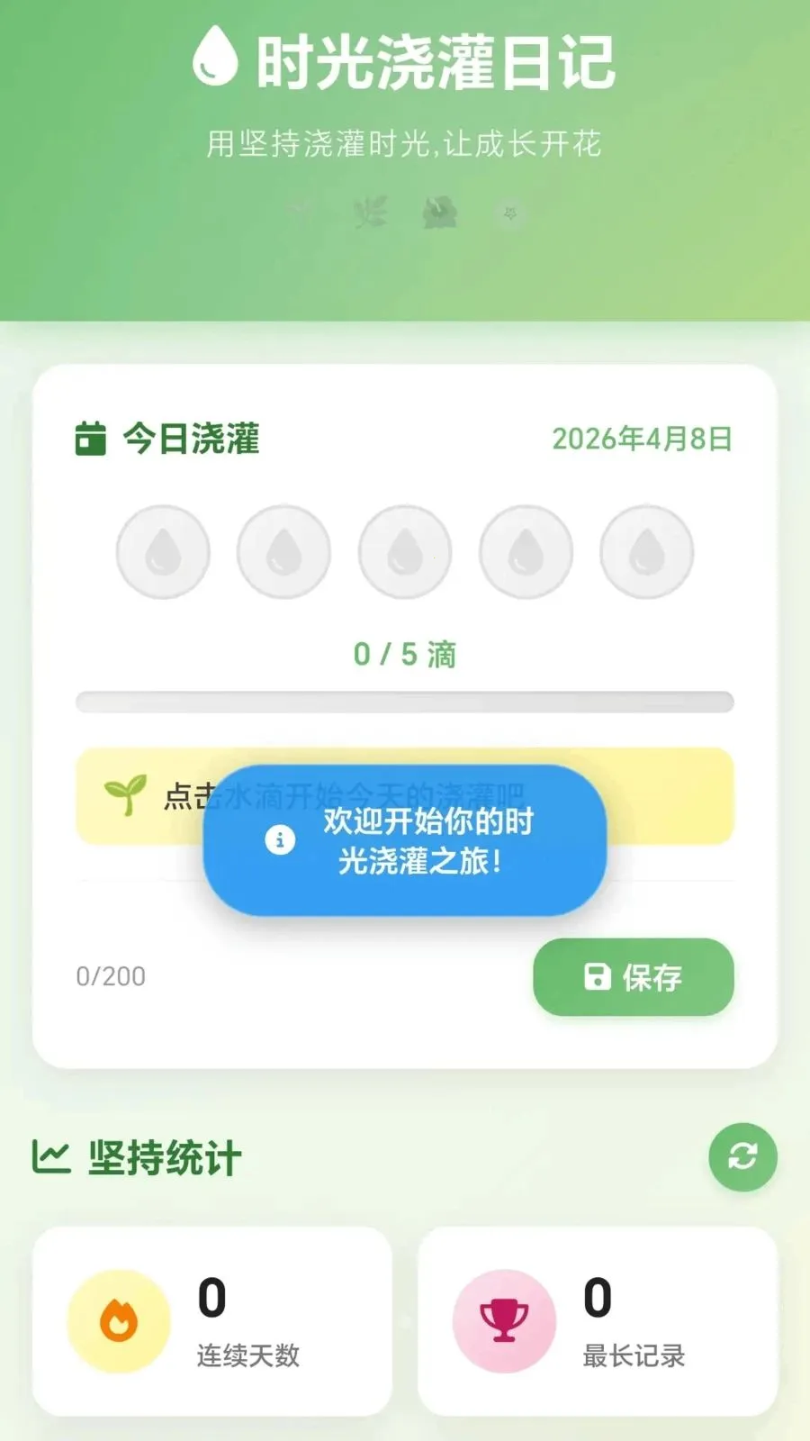 �������2026���°汾v1.0.1.27581540 ��Ѱ��ͼ