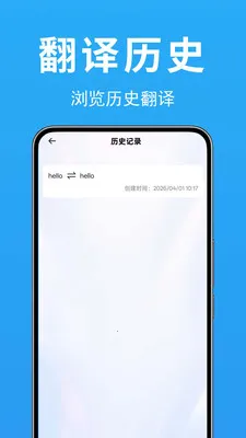 ���ʷ��뱦2026���°汾v1.0.0.2 ��׿���ͼ