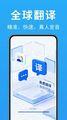 ���ʷ��뱦2026���°汾v1.0.0.2 ��׿���ͼ