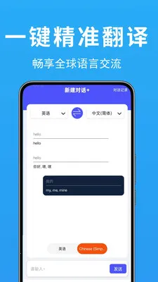 ���ʷ��뱦2026���°汾v1.0.0.2 ��׿���ͼ