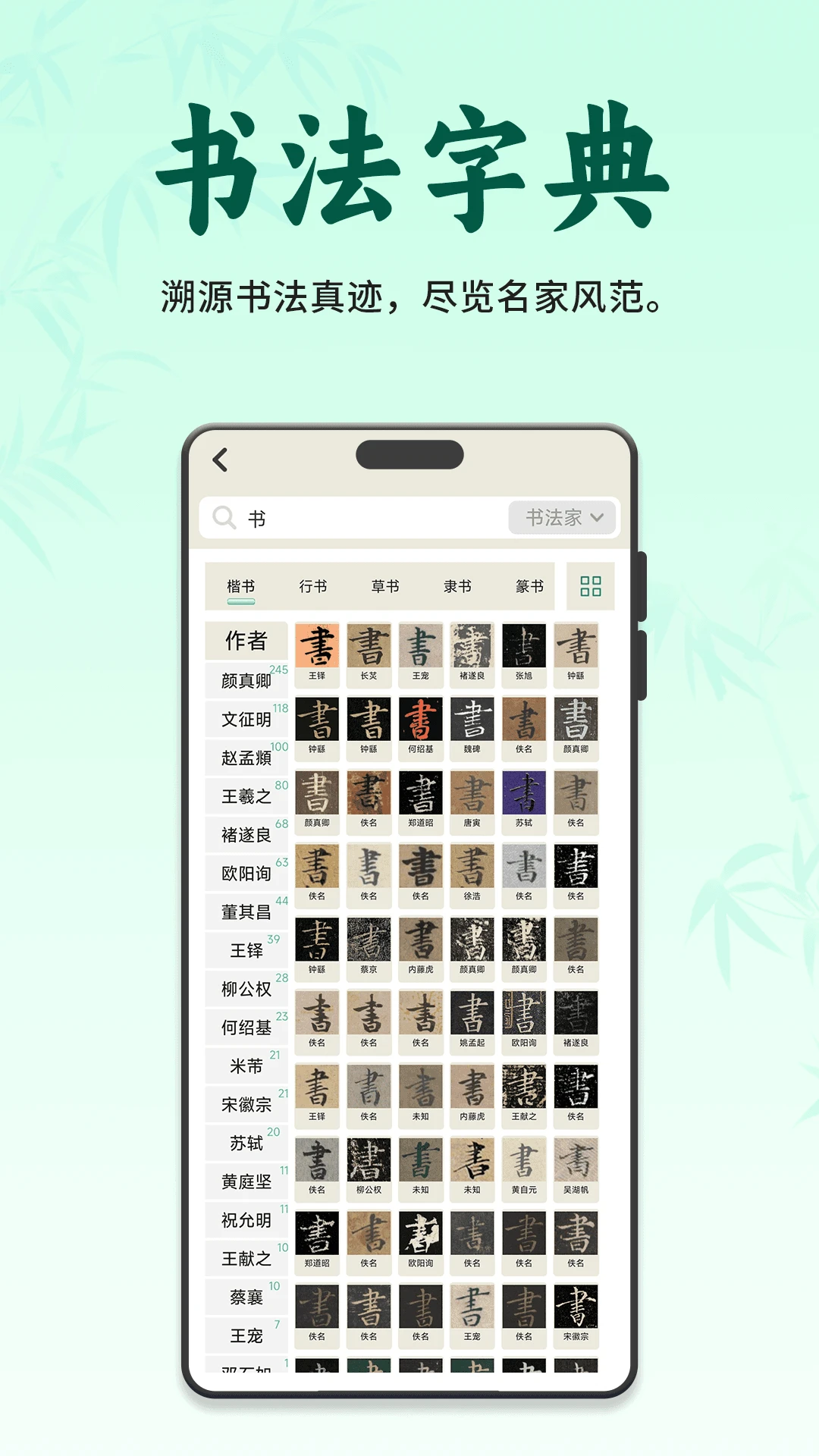 �������������ֻ���v3.1.0 ��׿���ͼ
