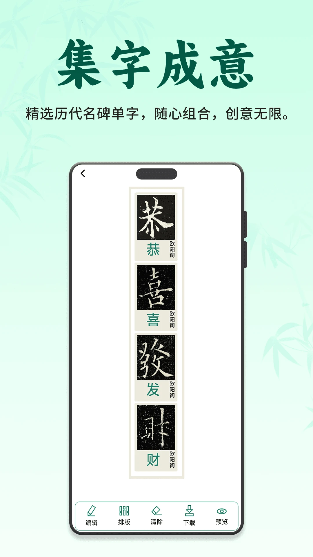 �������������ֻ���v3.1.0 ��׿���ͼ